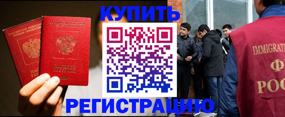 найти адрес прописки в Коммунаре