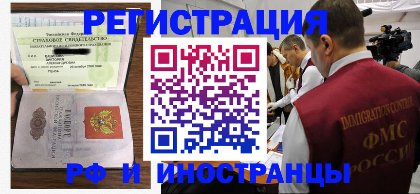 прописка от собственника в Коммунаре