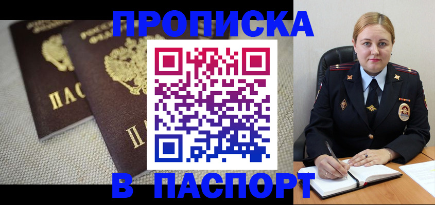 временная регистрация поиск в Коммунаре