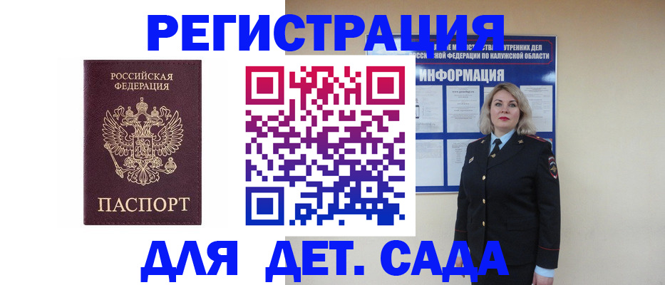 прописка в квартире в Коммунаре