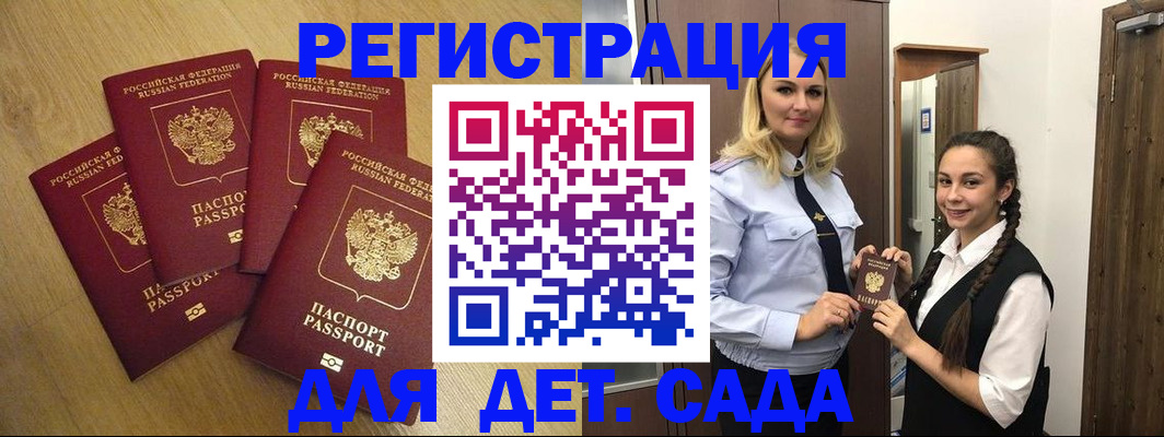 прописка в квартире в Коммунаре